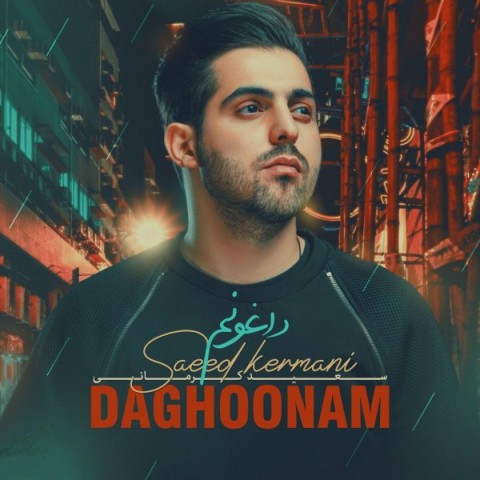 Saeed Kermani – Daghoonam